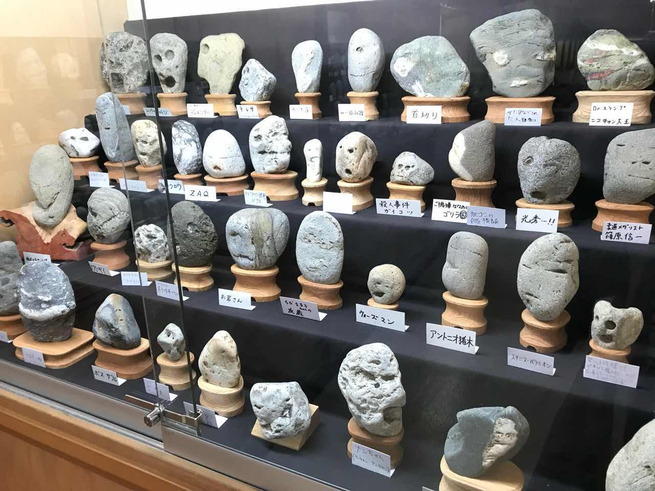 秩父珍石館＜埼玉県＞　石旅