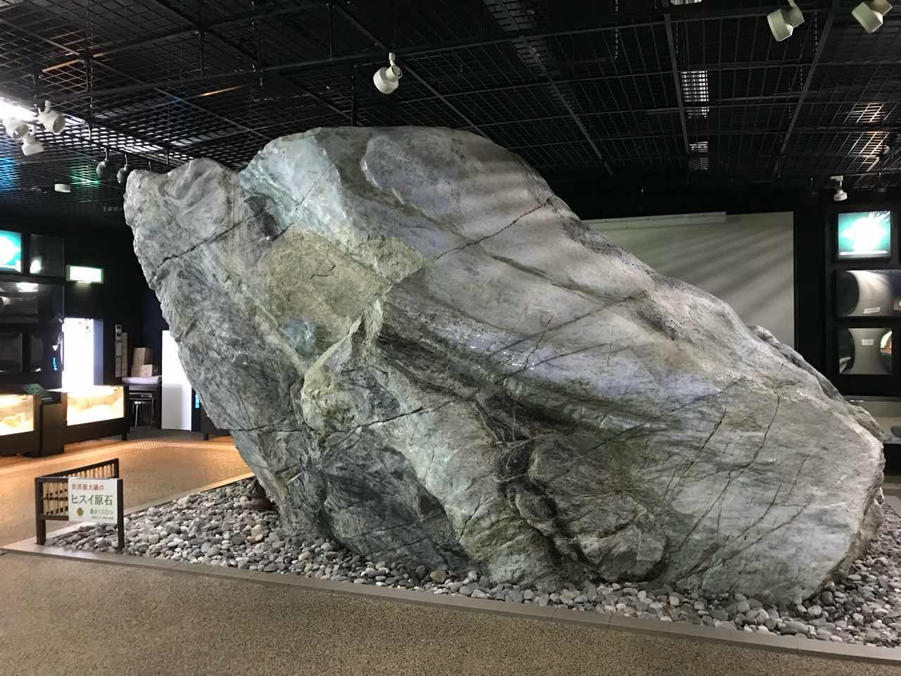 道の駅 親不知ピアパークには「翡翠ふるさと館