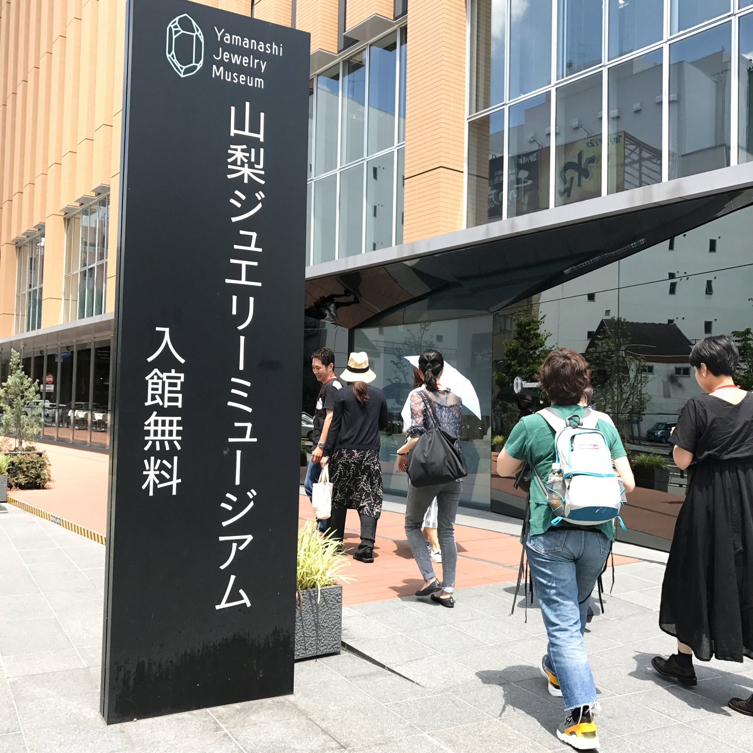 山梨ジュエリーミュージアム<山梨県>