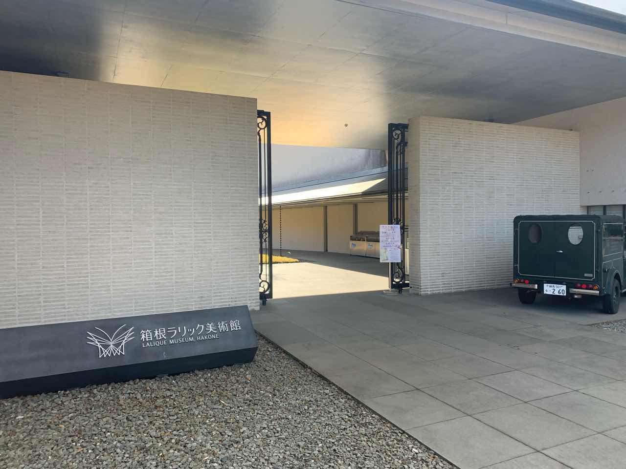 箱根ラリック美術館<東京都> 石旅