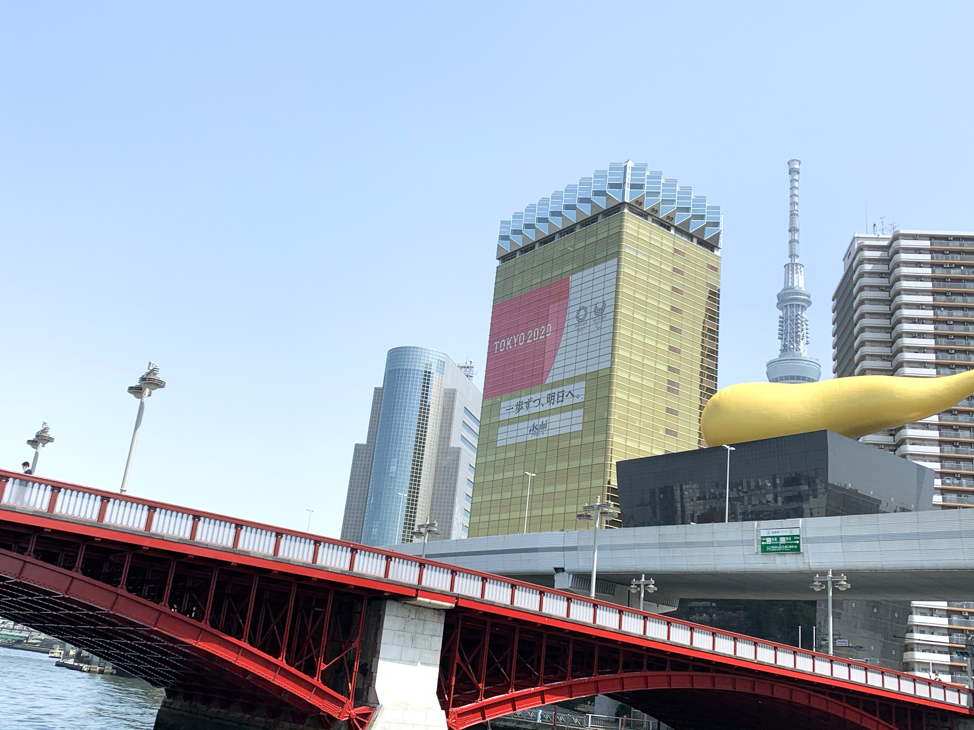 東京 屋形船晴海屋 スカイツリー 浅草