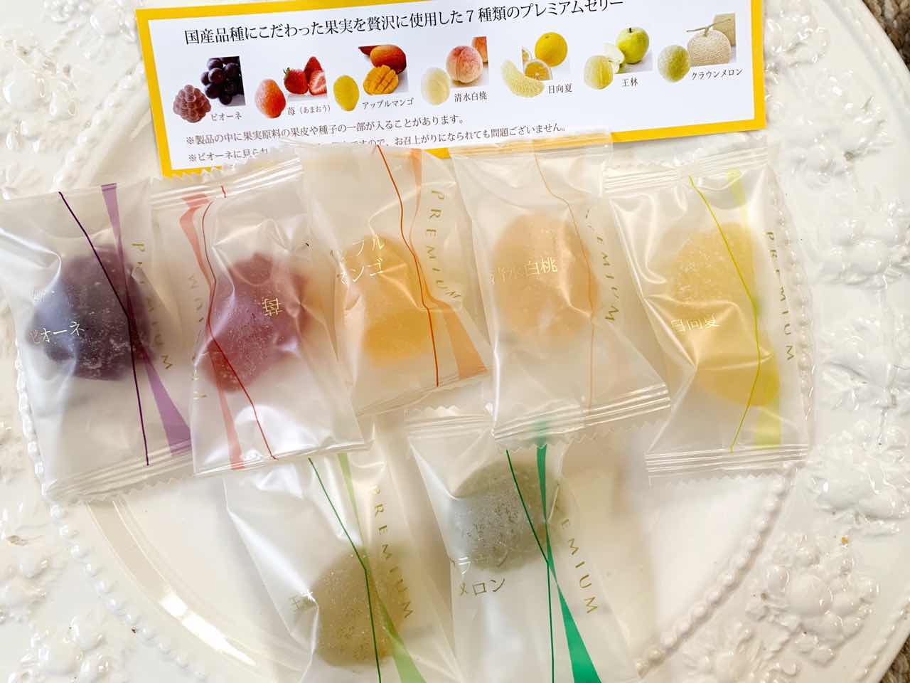 彩果の宝石 プレミアム 国産果物