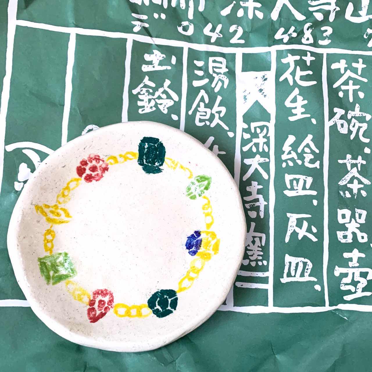 【体験談】むさし野深大寺窯で絵付け。宝石柄のお皿を作ってみた感想