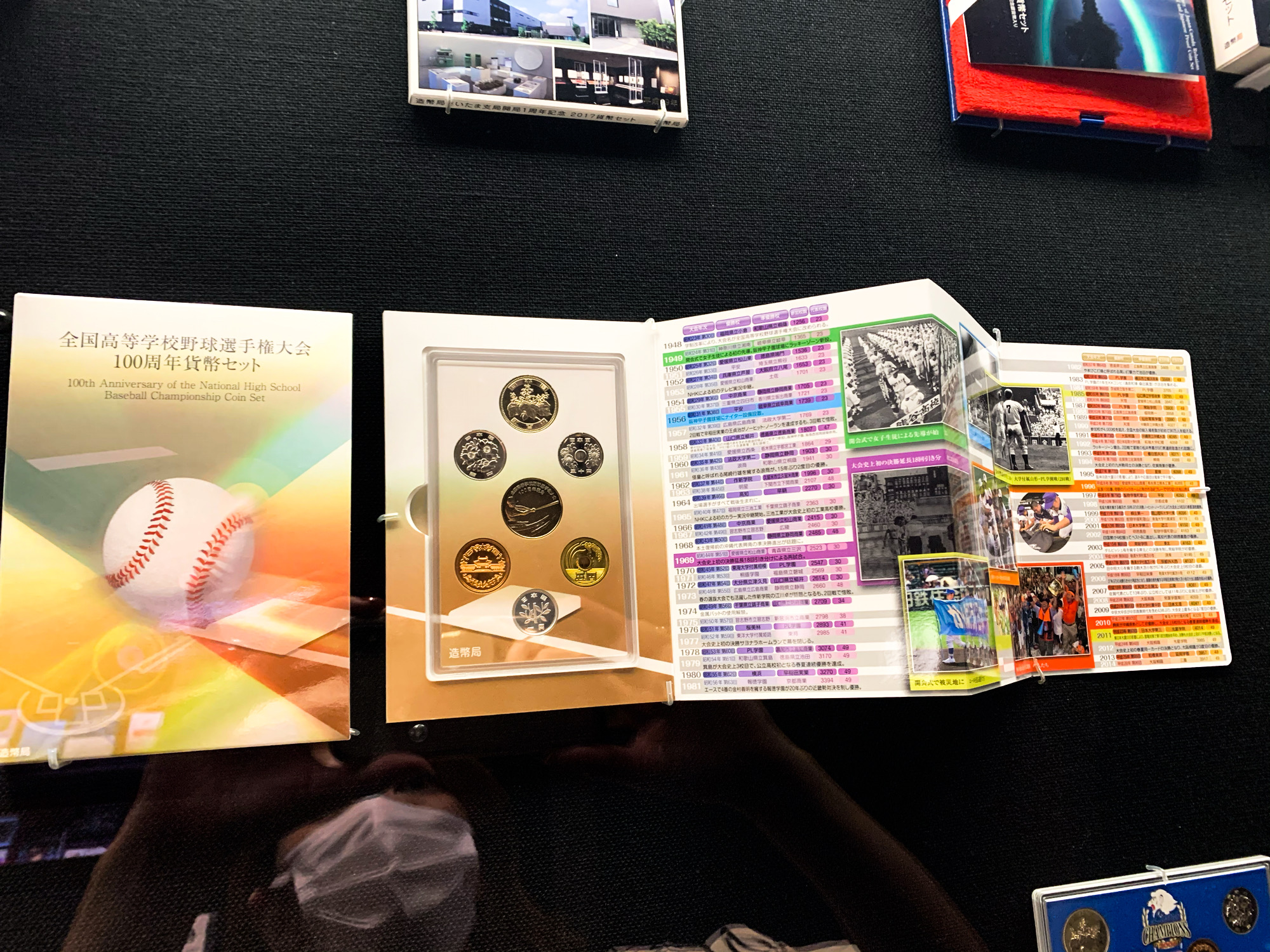 造幣さいたま博物館