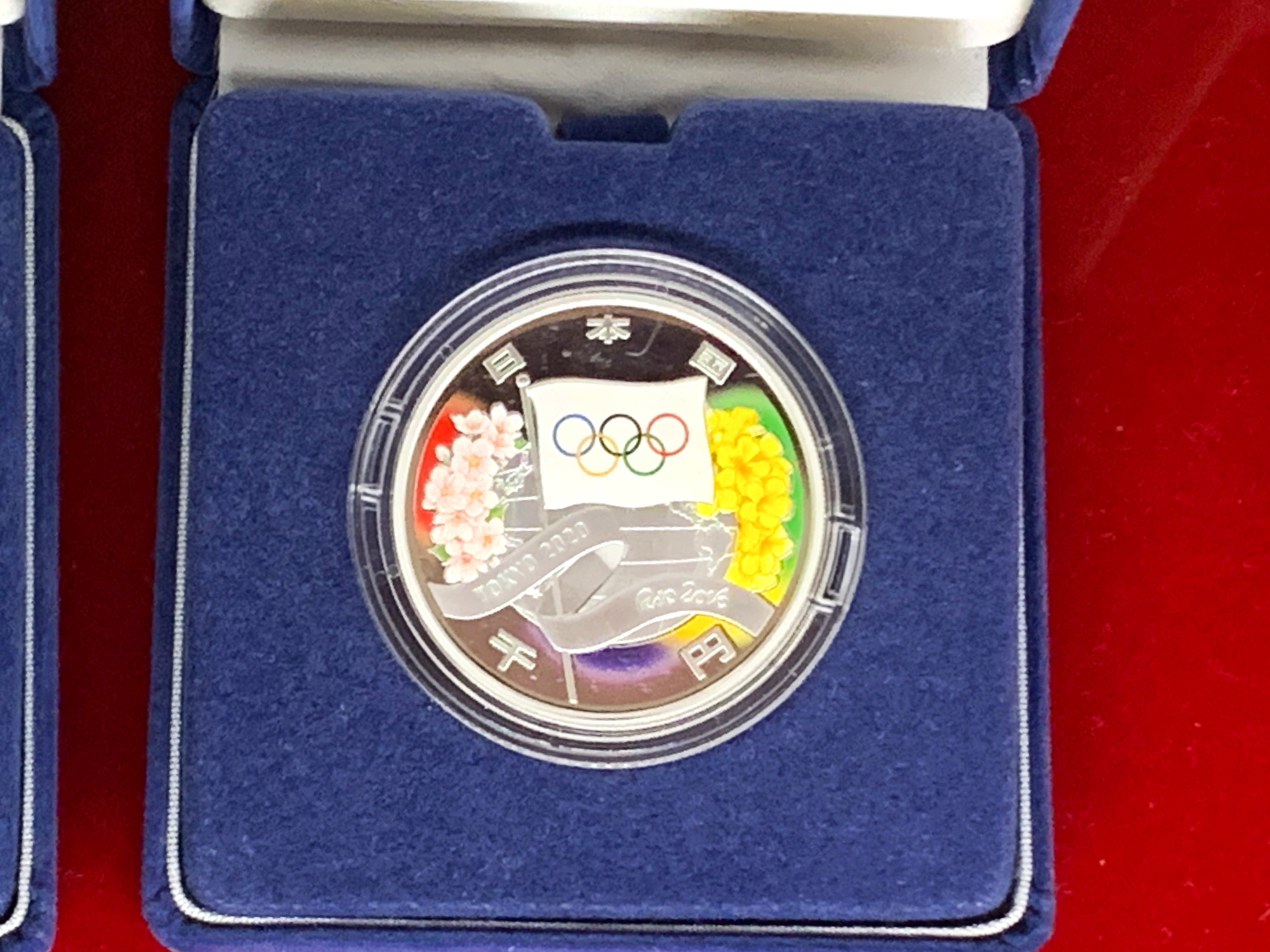 【裏】東京2020オリンピック競技大会記念／1000円銀貨幣 表