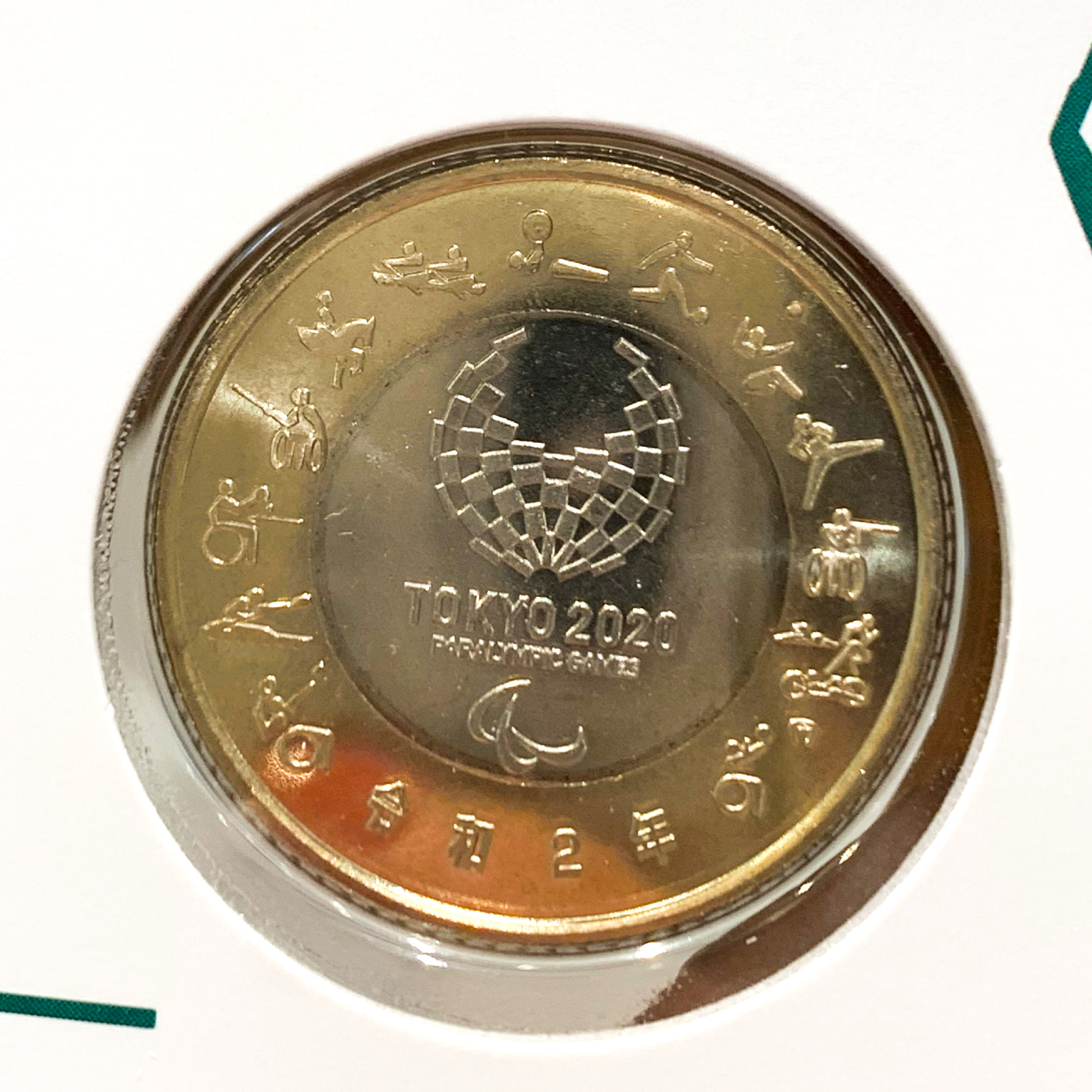 風神の裏　ピクトグラムが可愛い