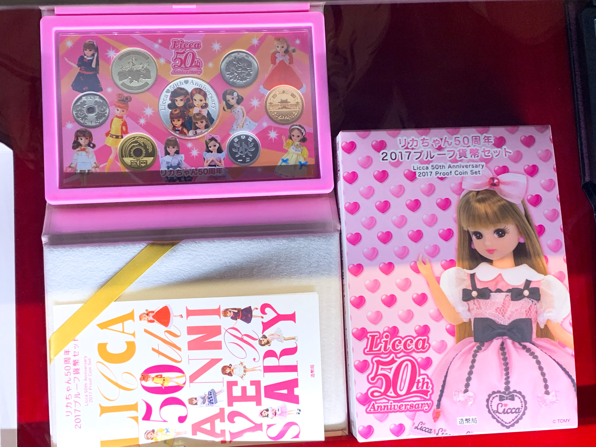 造幣さいたま博物館