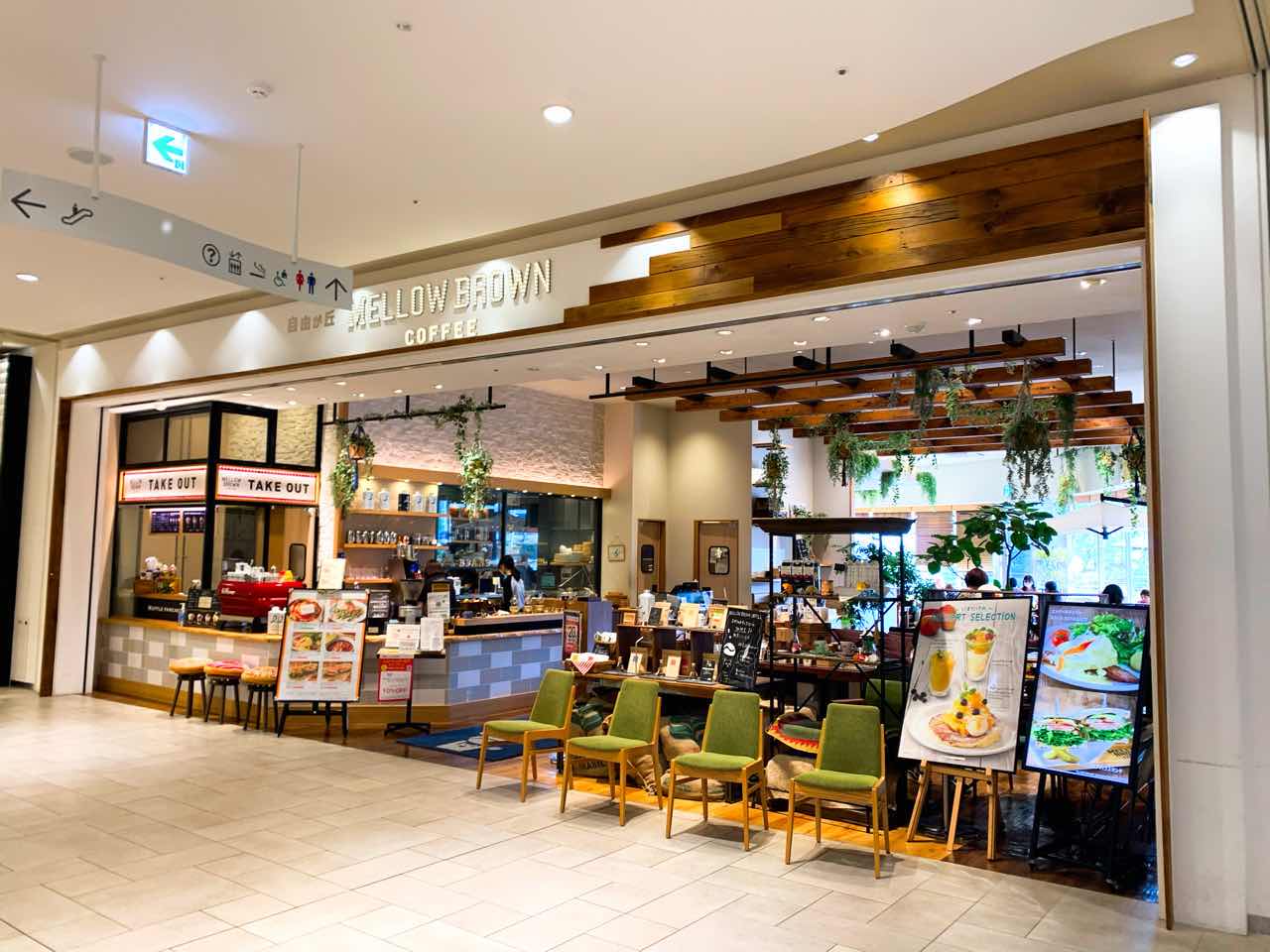 さいたま新都心駅近く オシャレ カフェ