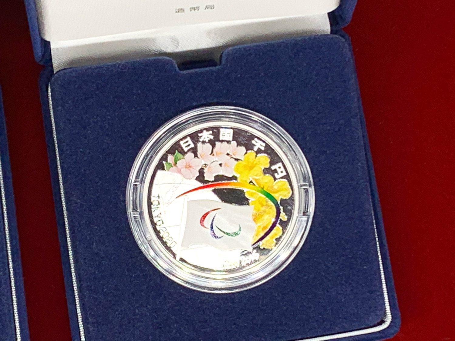 【表】東京2020パラリンピック競技大会記念／1000円銀貨幣 