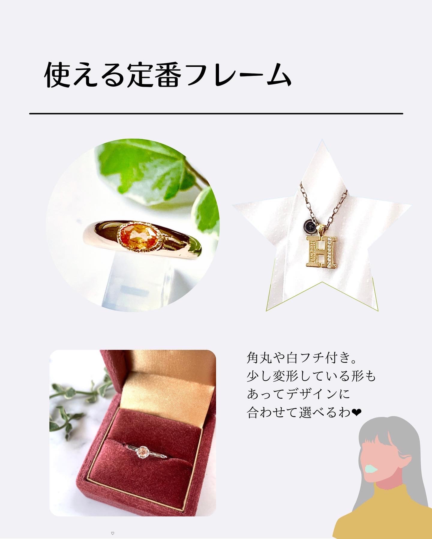 Canva フレーム 無料 写真加工 インスタグラム オシャレ