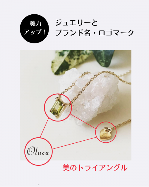 インスタ映え 写真 コツ ロゴマーク 位置