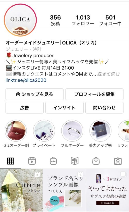 OLICA オリカ インスタグラム
