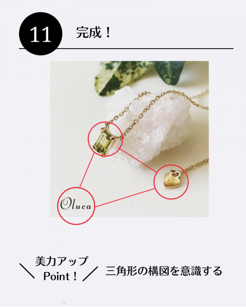  ＼Canvaで簡単／インスタの投稿画像にブランド名を入れる方法【体験談】