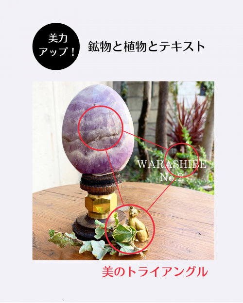 インスタ映え 写真 コツ テキスト 位置