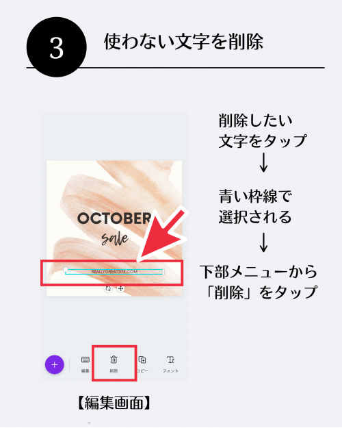 ＼Canvaで簡単／インスタの投稿画像にブランド名を入れる方法【体験談】