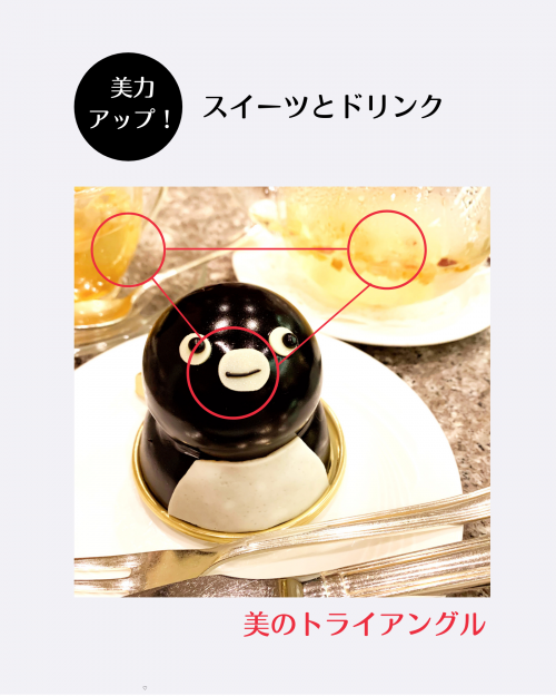 インスタ映え 写真 コツ スイーツ 食べ物 背景