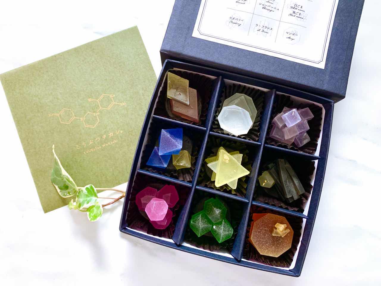 ハラペコラボ 「こうぶつヲカシ」ウサギノネドコ 販売店