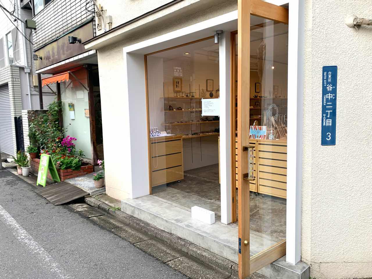 ウサギノネドコ東京店 外観 アクセス