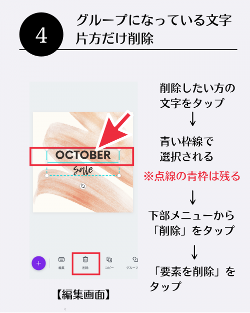 ＼Canvaで簡単／インスタの投稿画像にブランド名を入れる方法【体験談】