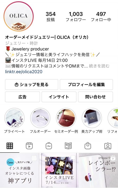 インスタグラム オリカ olica