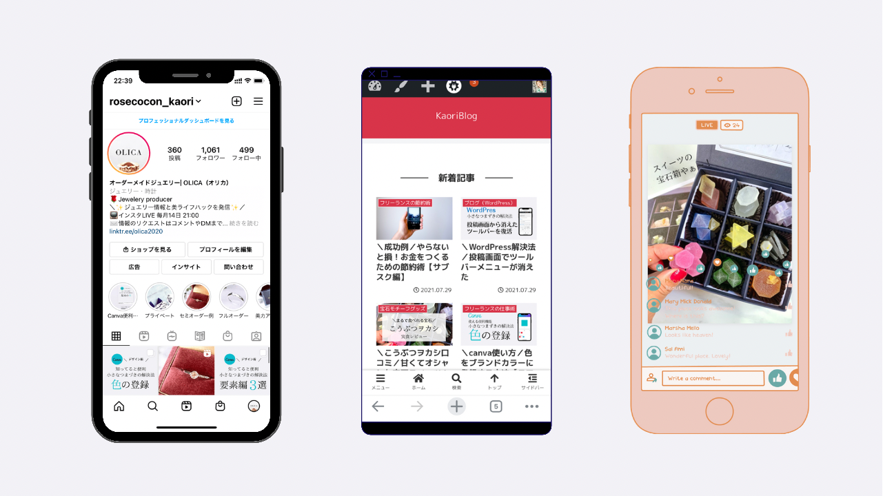 キャンバ スマホ デザイン術