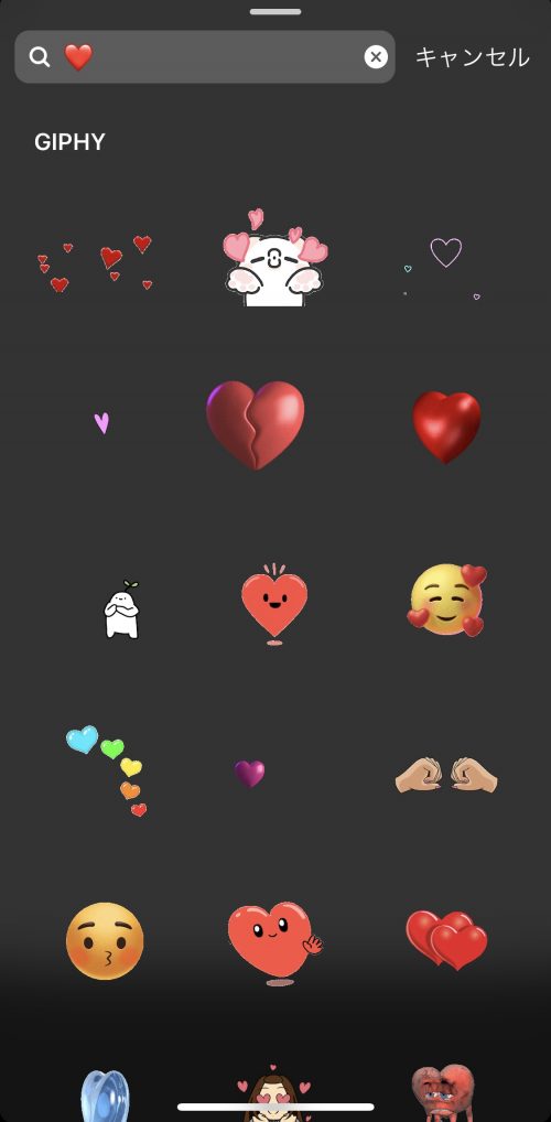 知らないと損 SNS 裏技,インスタ ストーリー オシャレ GIF まとめ,ジフスタンプ 検索ワード 選,リール デザイン仕方, DM スタンプ やり方