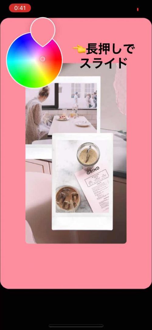 2021 インスタストーリー 加工 やり方,インスタ 裏技,ストーリー 背景色 変更 方法"