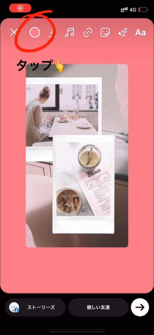 2021 インスタストーリー 加工 やり方,インスタ 裏技,ストーリー 背景色 変更 方法"