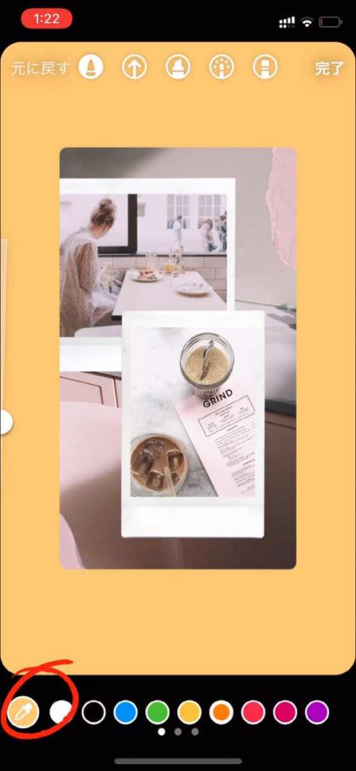 2021 インスタストーリー 加工 やり方,インスタ 裏技,ストーリー 背景色 変更 方法