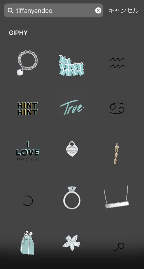 インスタ gif おしゃれ, SNS デザイン術,ストーリーズ 可愛い 加工 方法,フリーランス女子 ライフハック