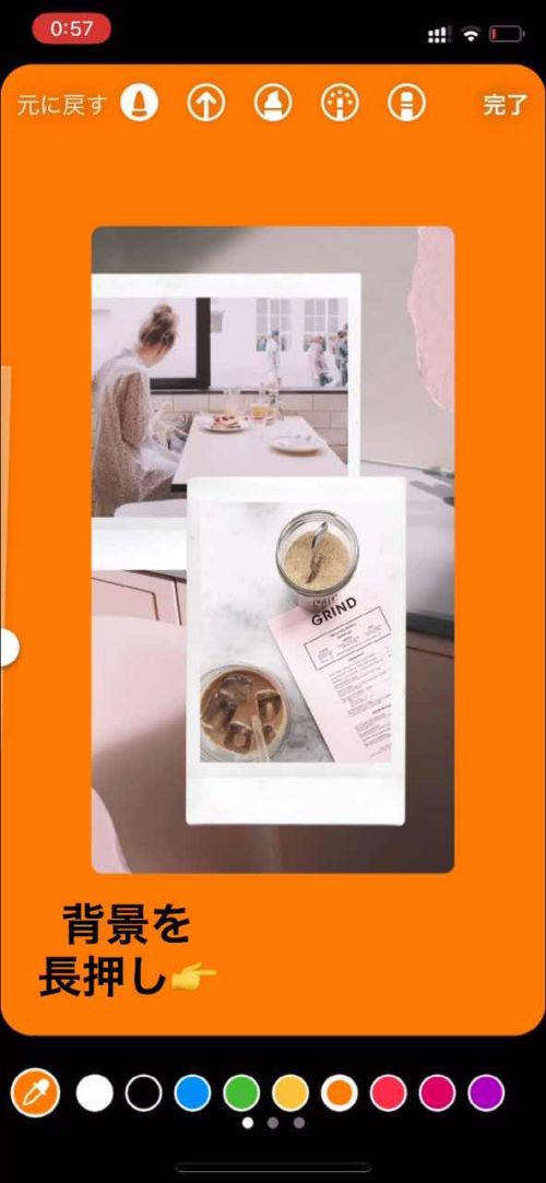 2021 インスタストーリー 加工 やり方,インスタ 裏技,ストーリー 背景色 変更 方法