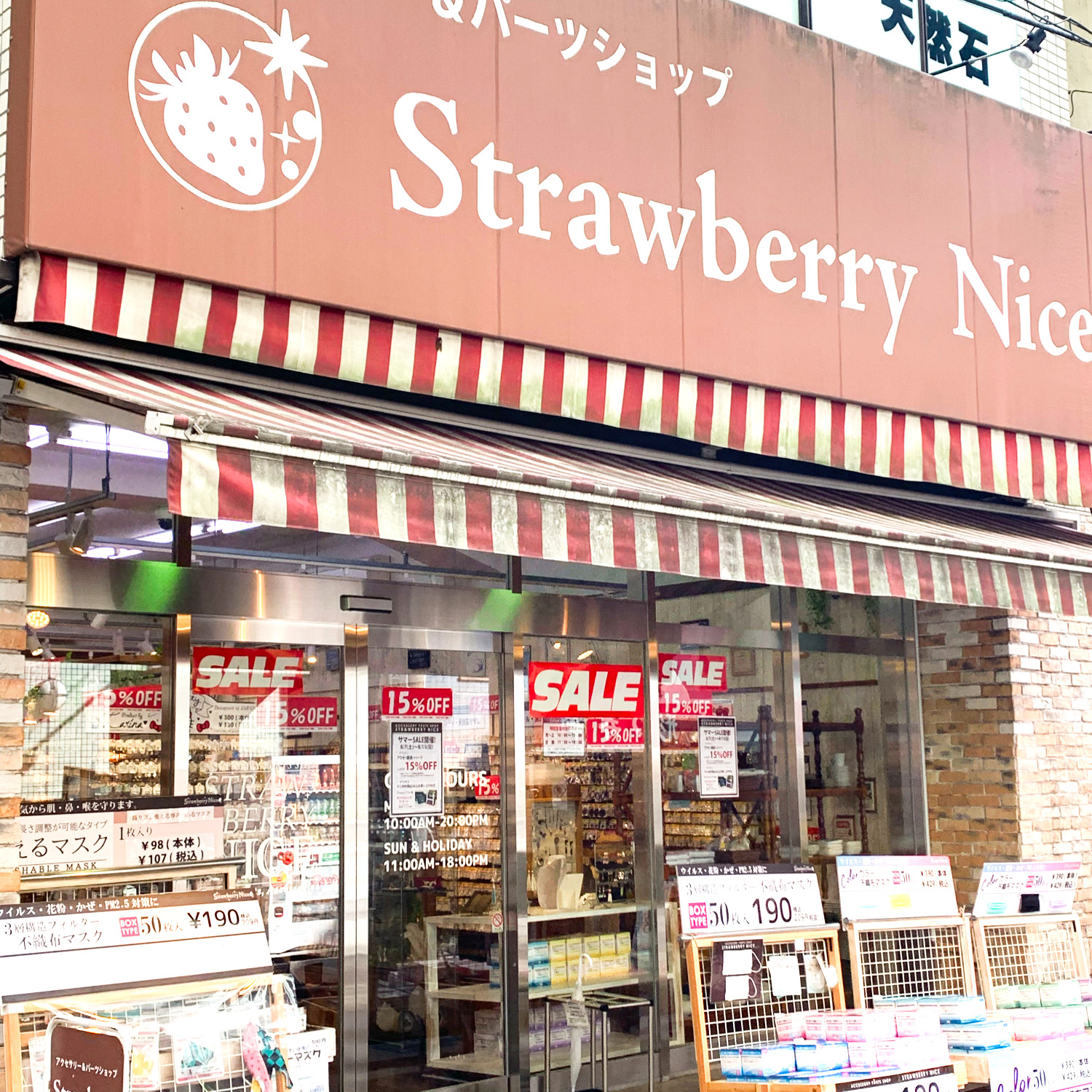 Strawberry Nice(ストロベリーナイス) 浅草橋 レジン ミール皿 仕入れ 人気 おすすめ ハンドメイド資材