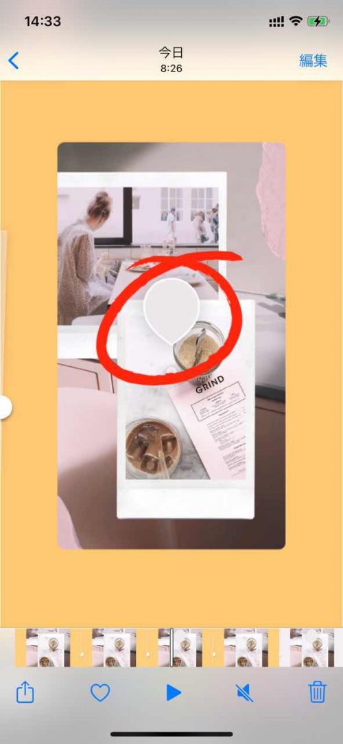 2021 インスタストーリー 加工 やり方,インスタ 裏技,ストーリー 背景色 変更 方法