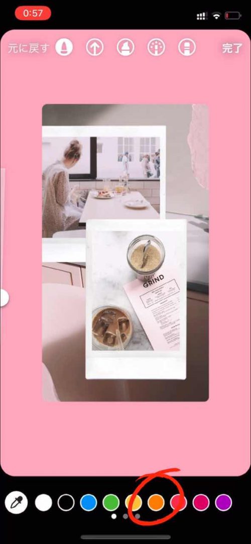 2021 インスタストーリー 加工 やり方,インスタ 裏技,ストーリー 背景色 変更 方法