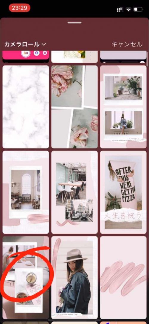 2021 インスタストーリー 加工 やり方,インスタ 裏技,ストーリー 背景色 変更 方法"