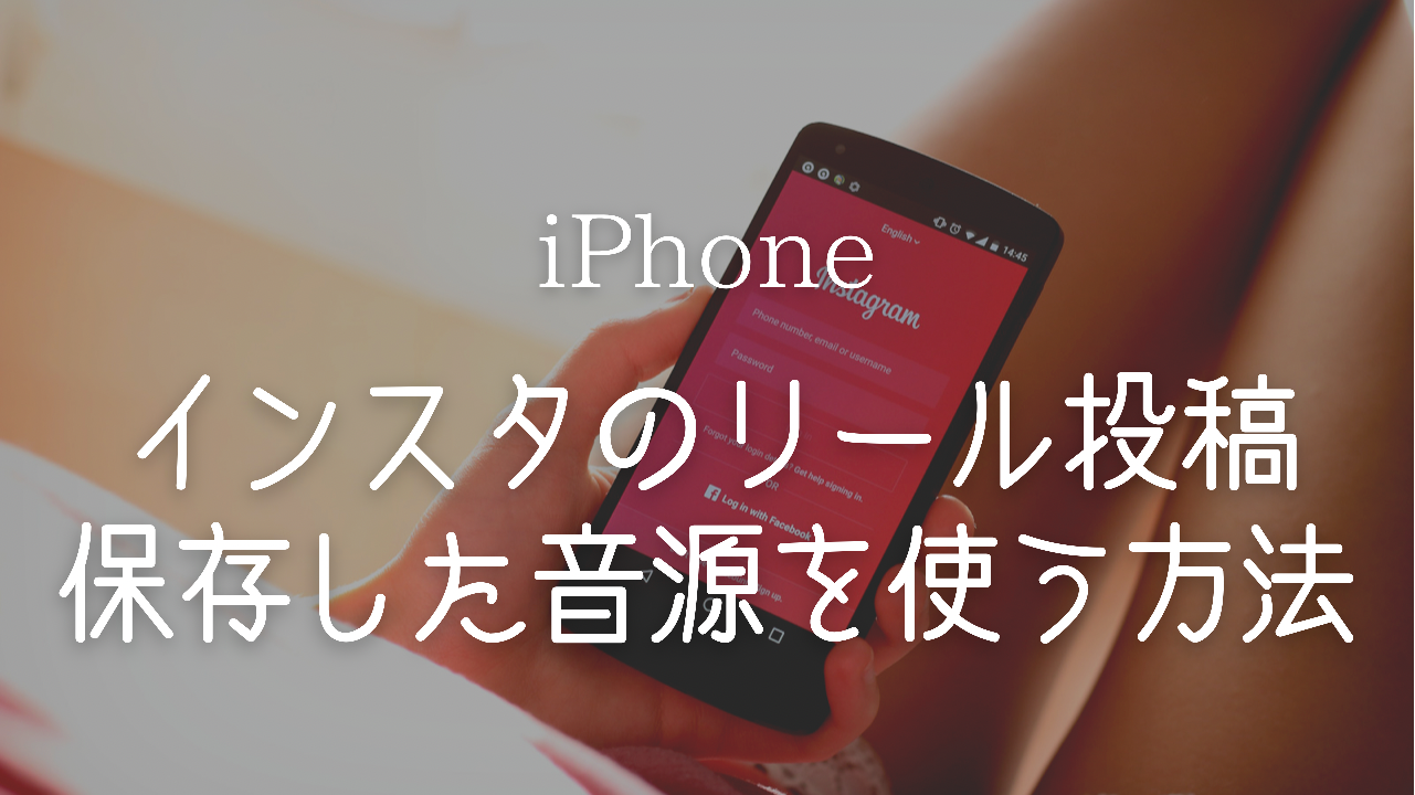 オリカ インスタ