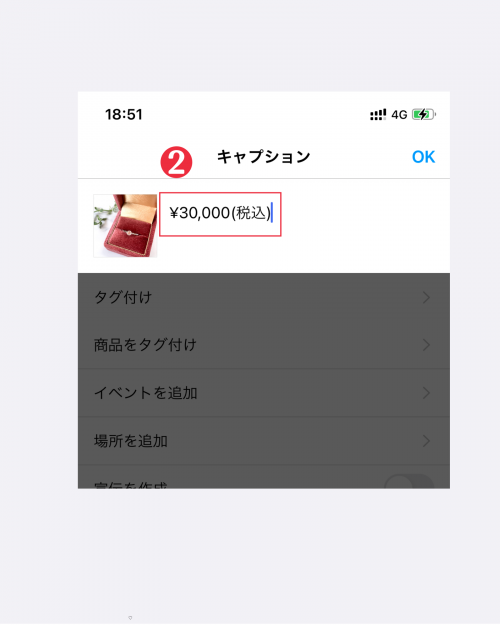 iPhone ユーザー辞書 登録 手順 インスタ投稿 便利