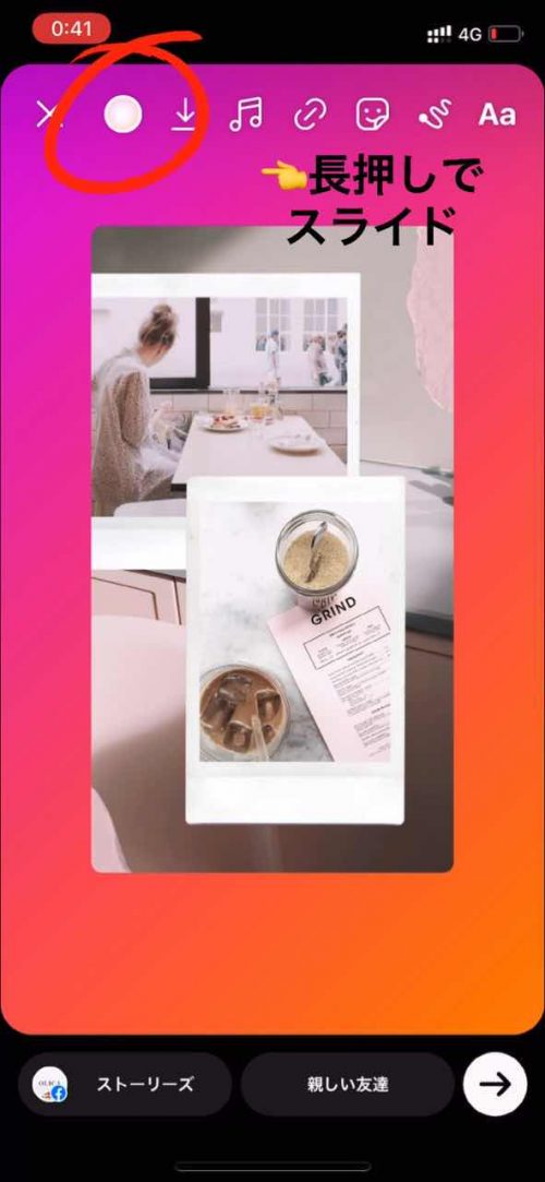 2021 インスタストーリー 加工 やり方,インスタ 裏技,ストーリー 背景色 変更 方法"