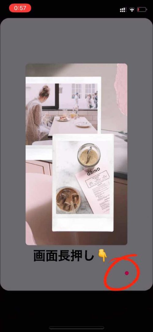 2021 インスタストーリー 加工 やり方,インスタ 裏技,ストーリー 背景色 変更 方法