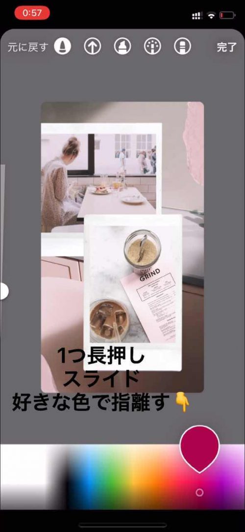 2021 インスタストーリー 加工 やり方,インスタ 裏技,ストーリー 背景色 変更 方法