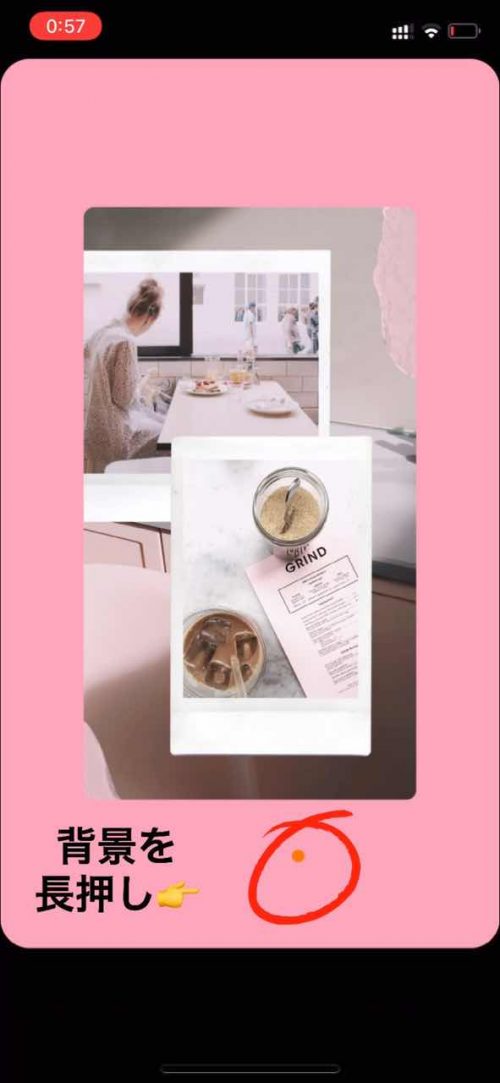 2021 インスタストーリー 加工 やり方,インスタ 裏技,ストーリー 背景色 変更 方法