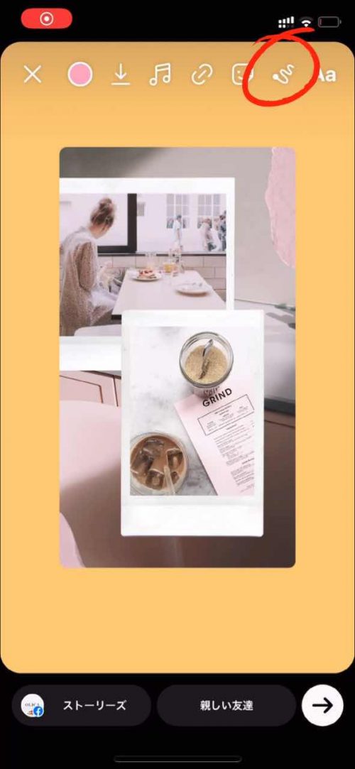 2021 インスタストーリー 加工 やり方,インスタ 裏技,ストーリー 背景色 変更 方法