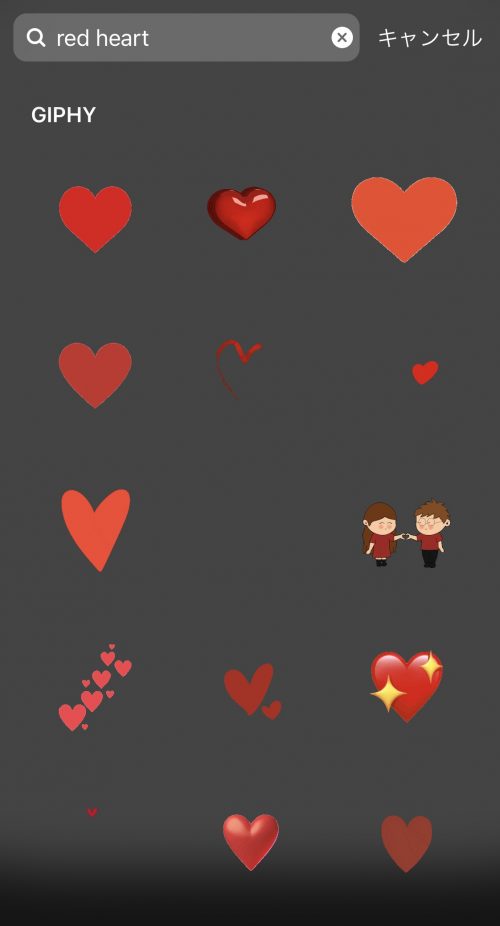 知らないと損 SNS 裏技,インスタ ストーリー オシャレ GIF まとめ,ジフスタンプ 検索ワード 選,リール デザイン仕方, DM スタンプ やり方