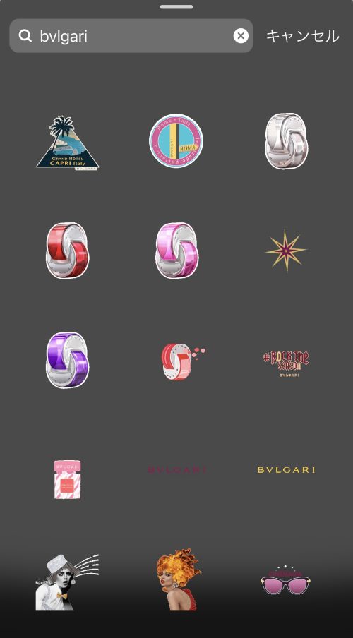 インスタグラム ストーリーズ GIF まとめ,BVLGARI ブルガリ アクセサリー スタンプ