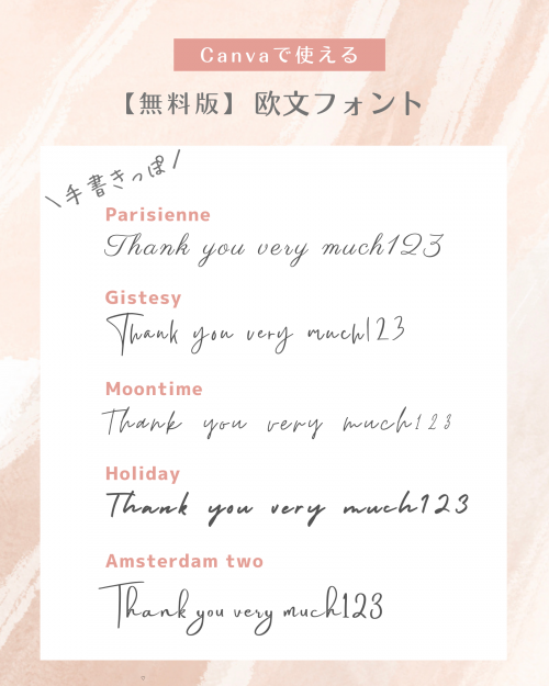 canva フリーフォント 英語 筆記体,Canva 欧文フォント おすすめ,インスタ 文字入れ アプリ,写真 文字入れ iphone アプリ,フリーランス女子 仕事術