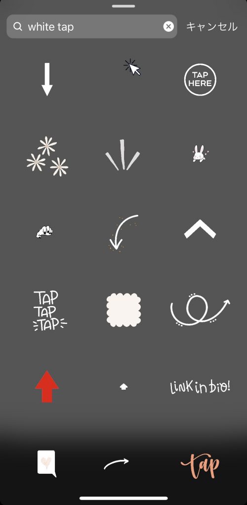 インスタストーリー gif おしゃれ,インスタ GIF 面白い,ストーリー加工 おしゃれ,インスタ ストーリー 流行りのやつ,インスタ 可愛い加工 ストーリー,インスタ タップ クリック gif