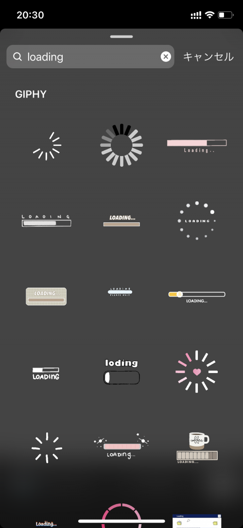 インスタストーリー gif おしゃれ,インスタ GIF 面白い,ストーリー加工 おしゃれ,インスタ ストーリー 流行りのやつ,インスタ 可愛い加工 ストーリー,インスタ 音楽再生風 gif