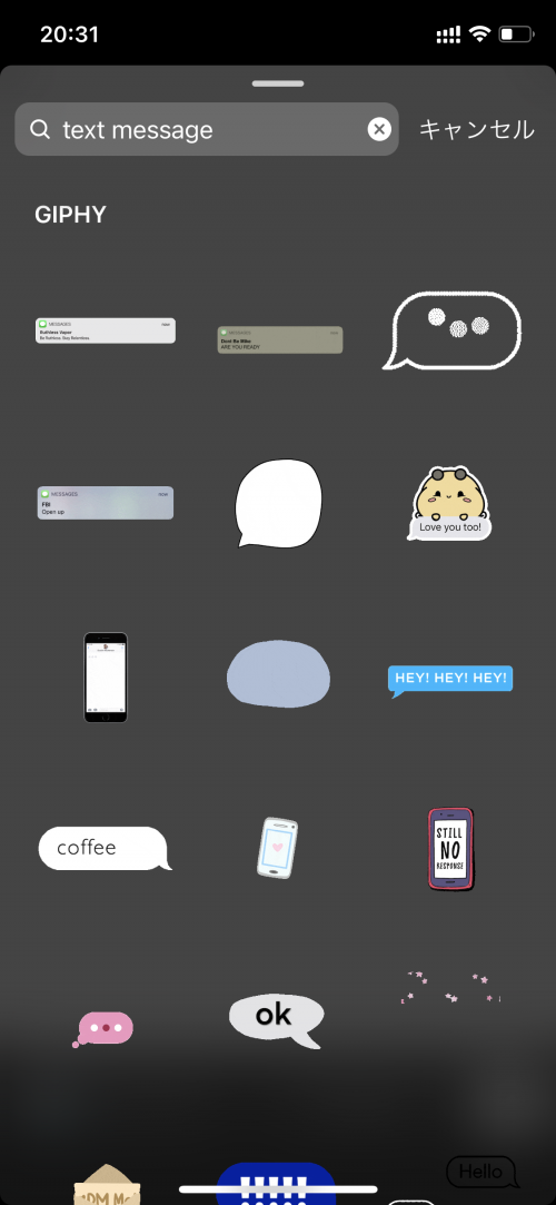 インスタストーリー gif おしゃれ,インスタ GIF 面白い,ストーリー加工 おしゃれ,インスタ ストーリー 流行りのやつ,インスタ 可愛い加工 ストーリー,インスタ 音楽再生風 gif