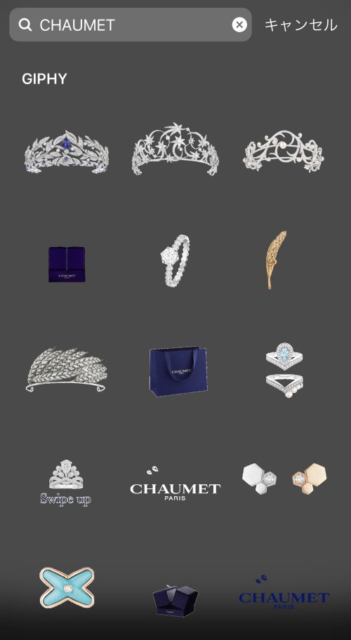 インスタグラム ストーリーズ GIF まとめ,chaumet ショーメ アクセサリー スタンプ,Chaumet ショーメ