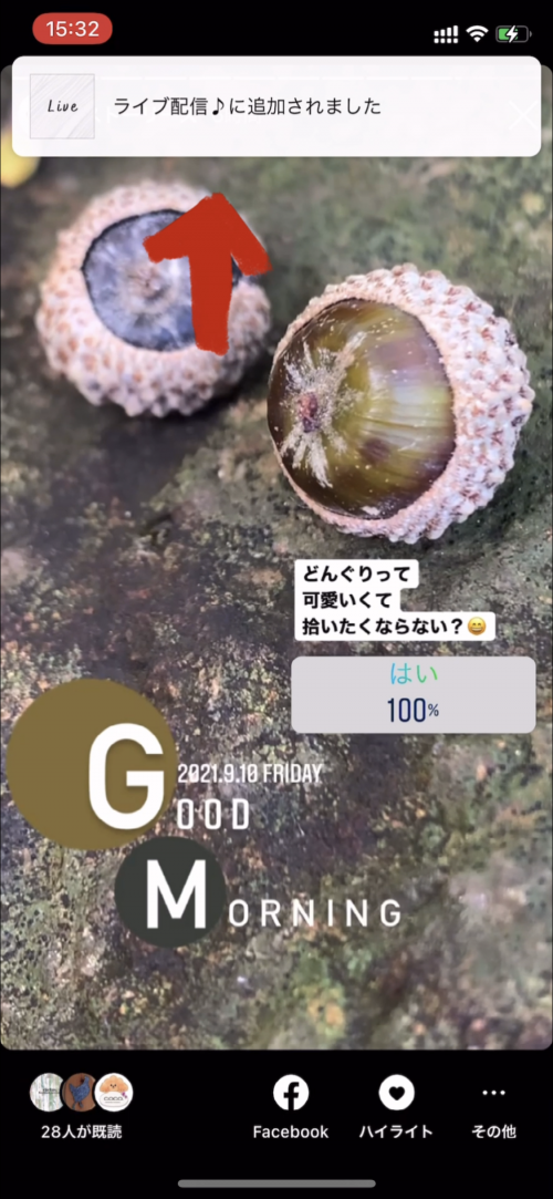 インスタ ハイライト とは,ストーリーズハイライト つくり方 基本操作,インスタ 初心者,ストーリーズ 便利機能